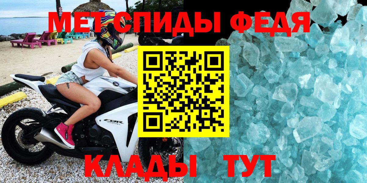 Амфетамин  Вход с VPN  Дивногорск  Амфетамин 97% 