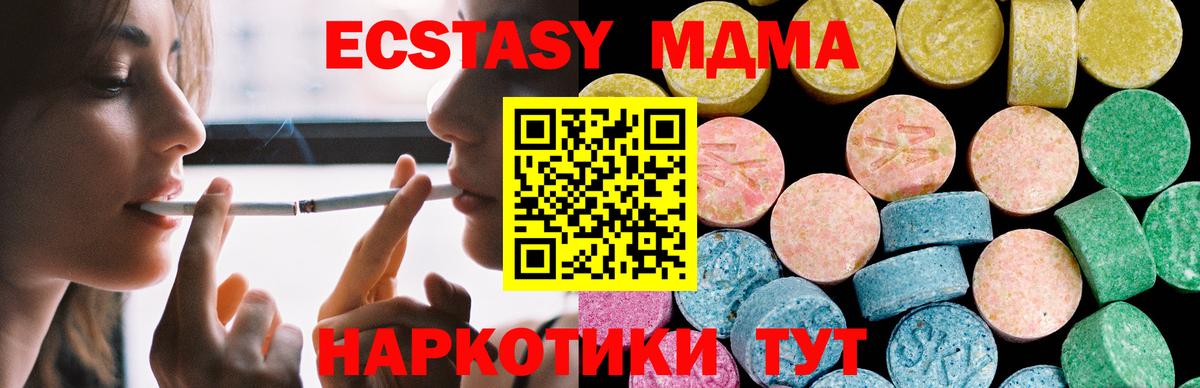 Экстази louis Vuitton  Ecstasy 280мг  Дивногорск  Вход с VPN 