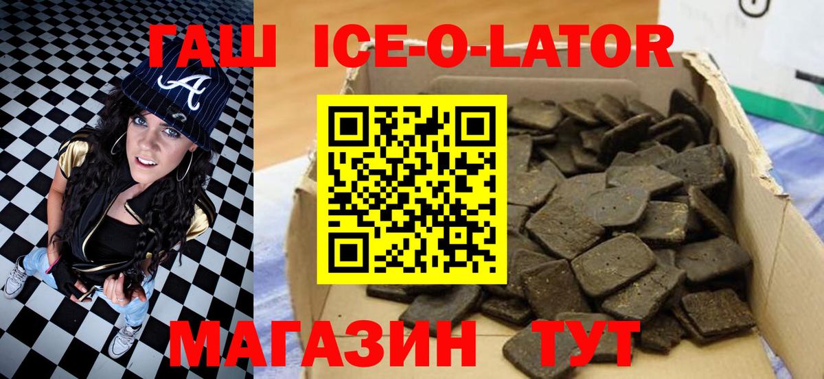 Alpha PVP СОЛЬ   ГАШ  Бошки Шишки  Вход с VPN  Дивногорск  Меф кристаллы  Меф МЯУ МЯУ  КОКАИН 