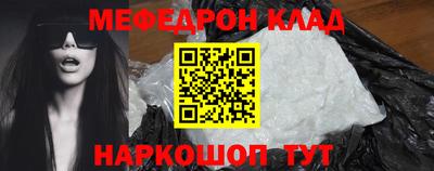 амфетамин Красноармейск