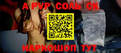 бутик Кудымкар