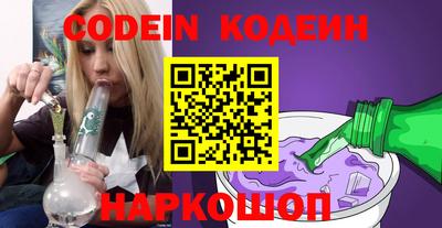 спайс Кузнецк