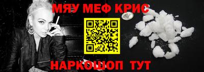 спайс Кузнецк