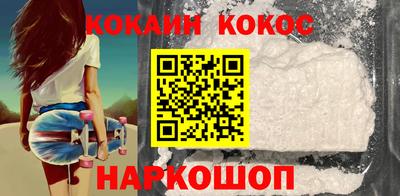 бутик Кудымкар