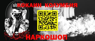 спайс Кузнецк