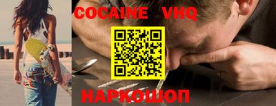 спайс Кузнецк