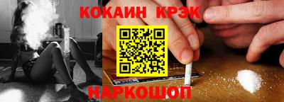 спайс Кузнецк