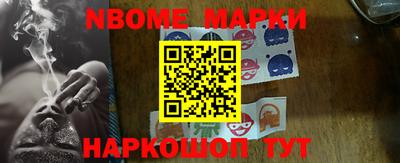 бутик Кудымкар