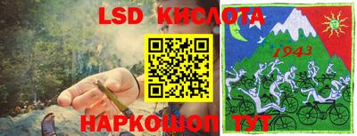 спайс Кузнецк