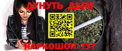 спайс Кузнецк
