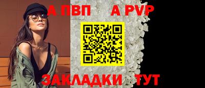 спайс Кузнецк