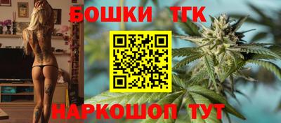 бутик Кудымкар