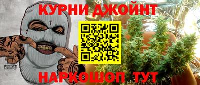 амфетамин Красноармейск