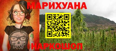 спайс Кузнецк