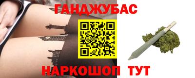 спайс Кузнецк