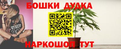 спайс Кузнецк
