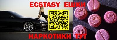 бутик Кудымкар