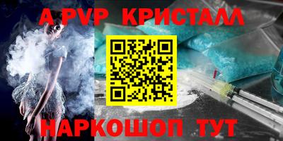 бутик Кудымкар