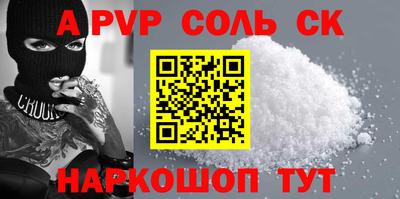 СК Кудрово