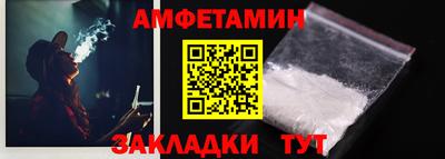 спайс Кузнецк