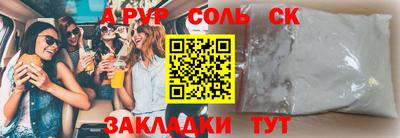 бутик Кудымкар