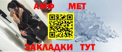 спайс Кузнецк