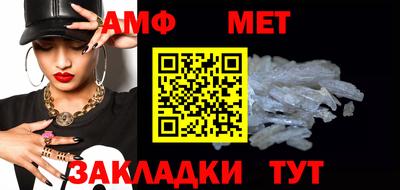 бутик Кудымкар