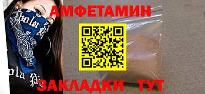 бутик Кудымкар