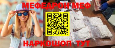 спайс Кузнецк