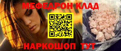 СК Кудрово