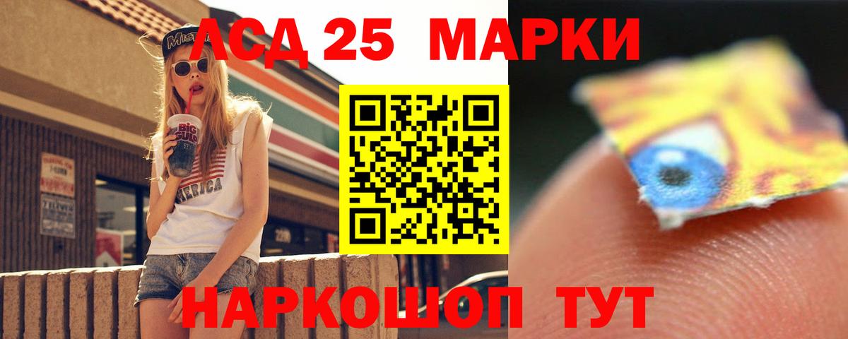 ЛСД экстази кислота Дивногорск