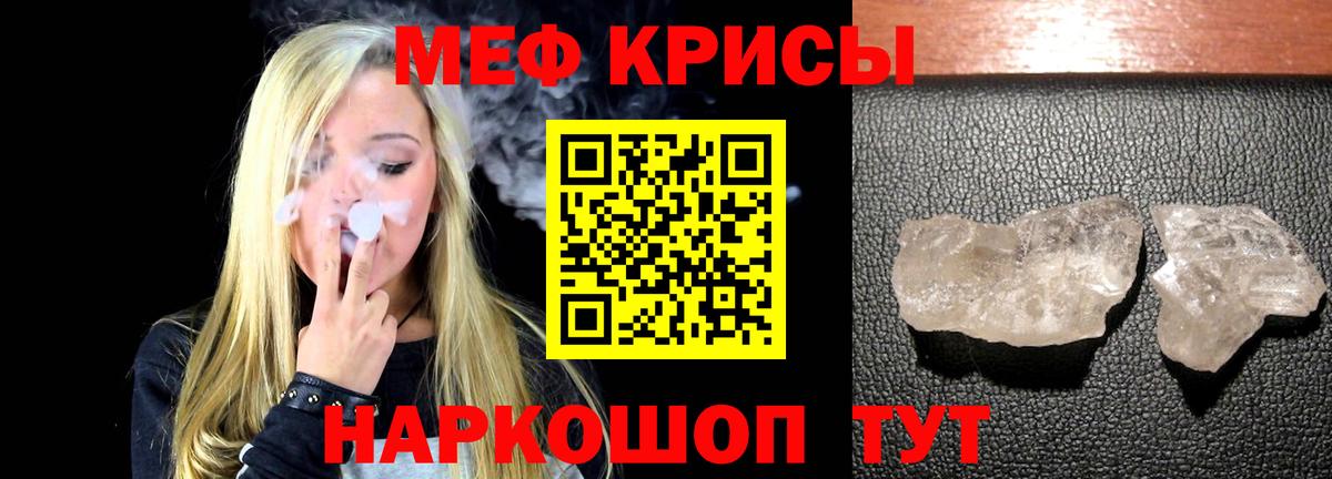 блэк спрут как зайти  Мефедрон mephedrone  МЯУ-МЯУ  Дивногорск  Вход с VPN  МЕФ 4 MMC 