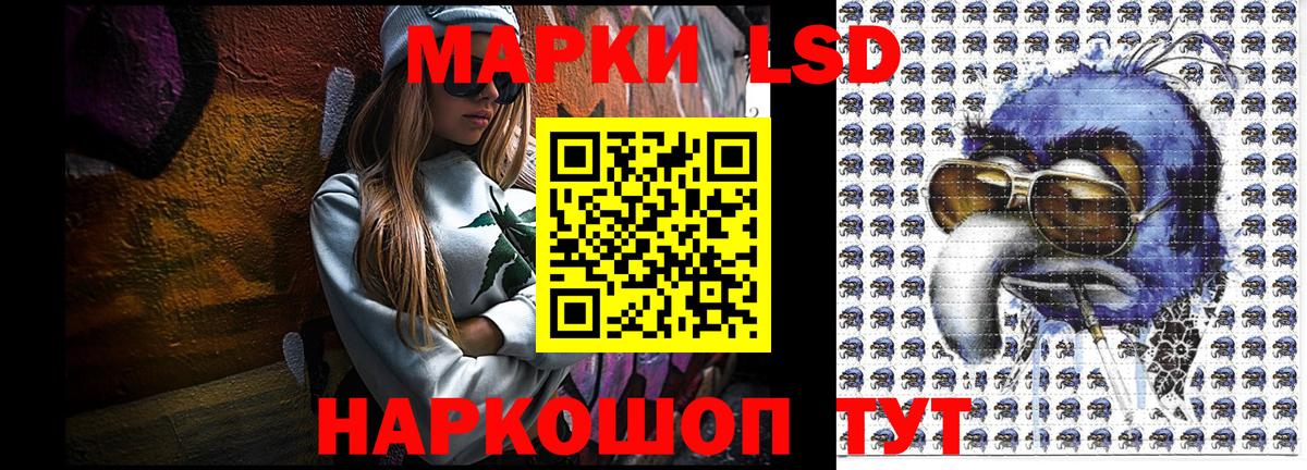 Марки NBOMe 1500мкг Дивногорск