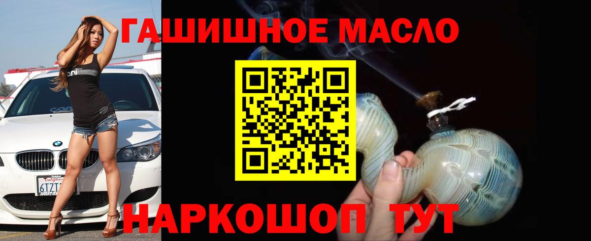 Дистиллят ТГК Wax  Вход с VPN  Дивногорск 