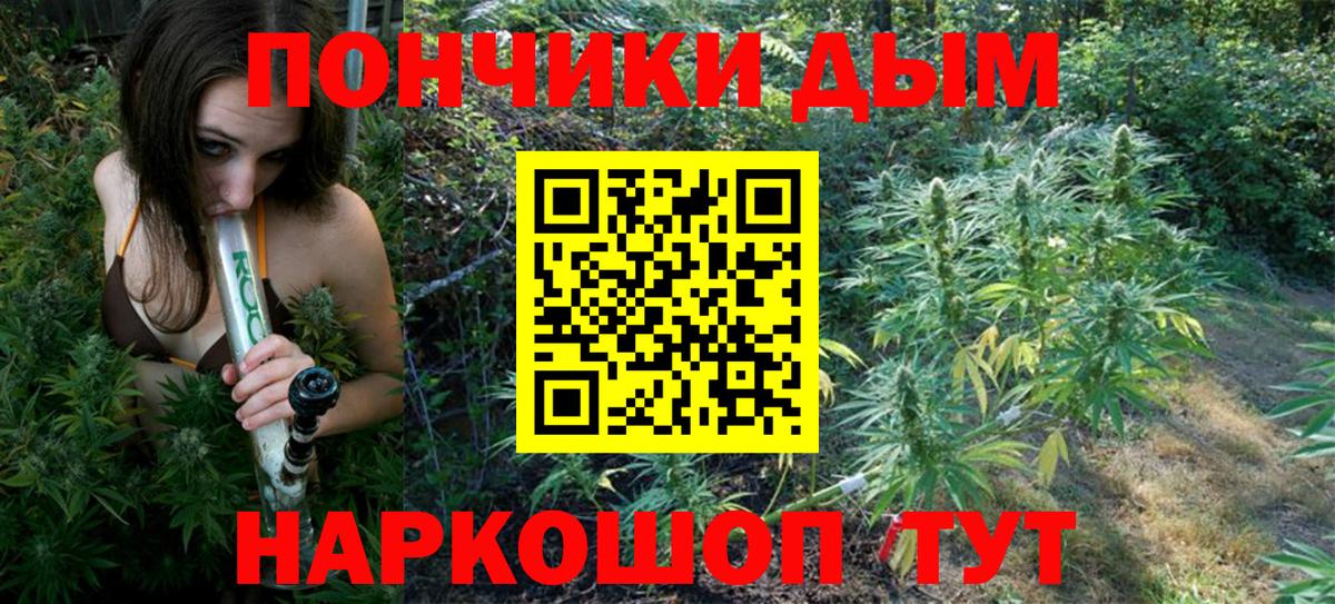 Конопля White Widow Дивногорск