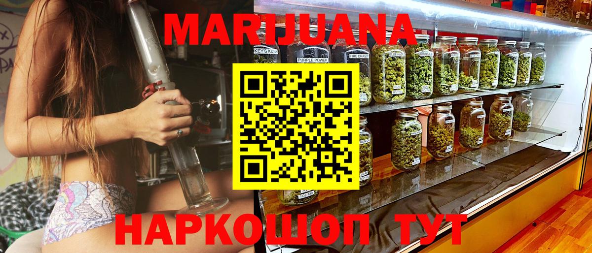Конопля планчик  Бошки Шишки LSD WEED  Вход с VPN  Марихуана LSD WEED  Дивногорск  МАРИХУАНА гибрид 